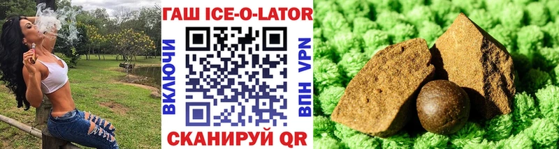 Продажа наркотиков Бодайбо Cocaine  АМФ  Марихуана  Гашиш 