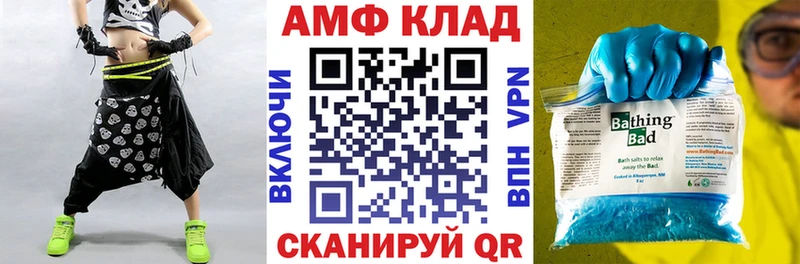 АМФЕТАМИН Premium Бодайбо