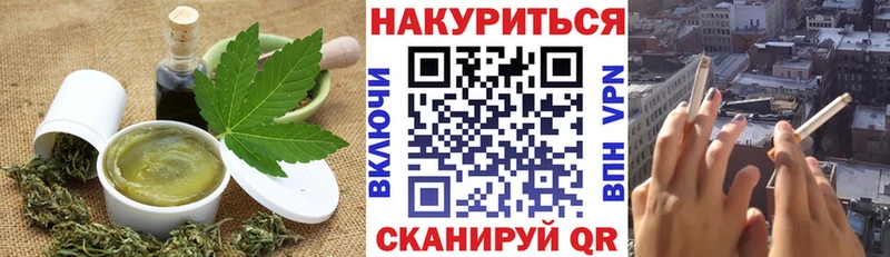 Печенье с ТГК марихуана  как найти закладки  Бодайбо 