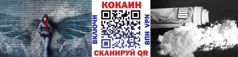 закладки  Бодайбо  COCAIN 99% 