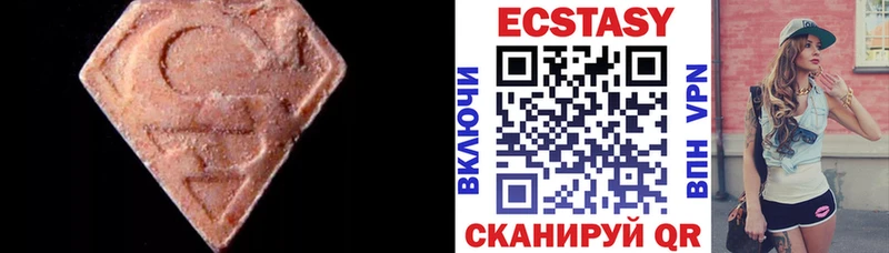 Экстази диски  даркнет сайт  Бодайбо 