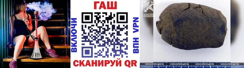 ГАШ убойный где купить наркоту Бодайбо