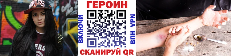ОМГ ОМГ   где найти наркотики  Бодайбо  ГЕРОИН гречка 