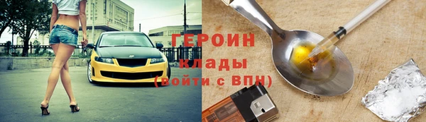 бутират Алексеевка