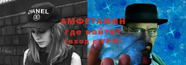 бутират Алексеевка