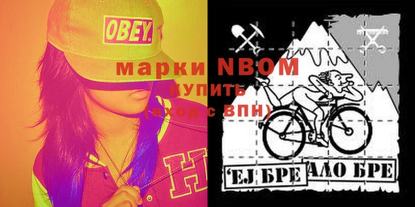 бутират Алексеевка