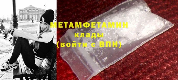 марихуана Семёнов