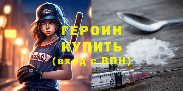 бутират Алексеевка