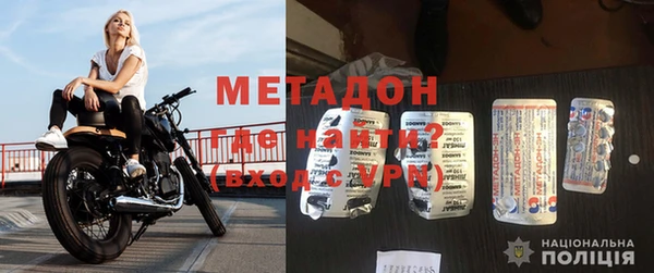 бутират Алексеевка