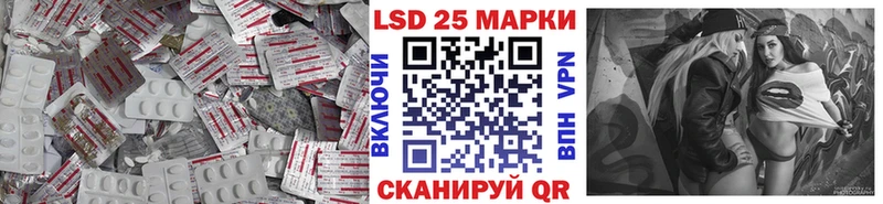 LSD-25 экстази кислота  где купить наркоту  Бодайбо 