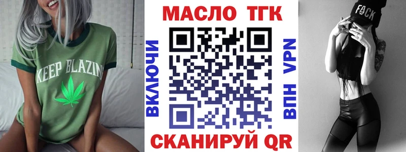 Дистиллят ТГК вейп  KRAKEN ССЫЛКА  Бодайбо  как найти закладки 